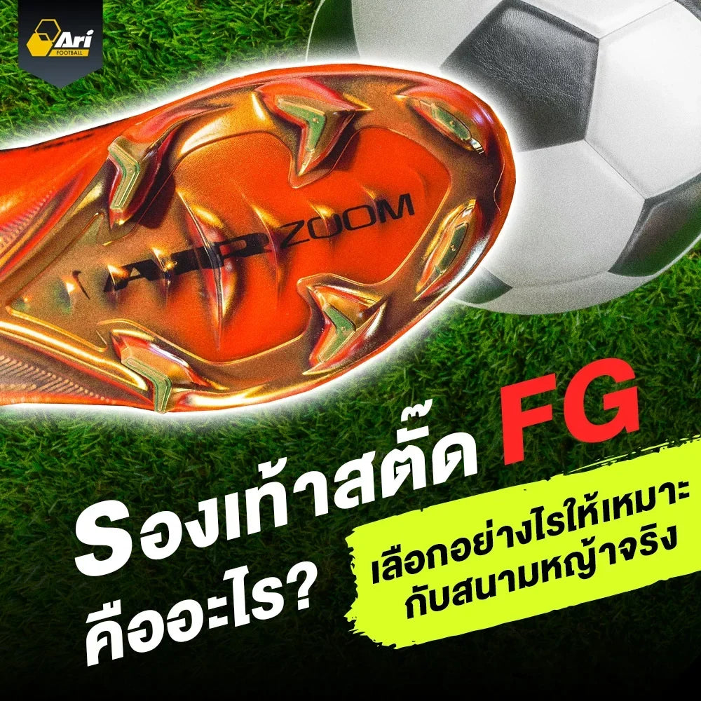 Football Boots Firm Ground
