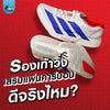 Carbon Plate Running Shoes