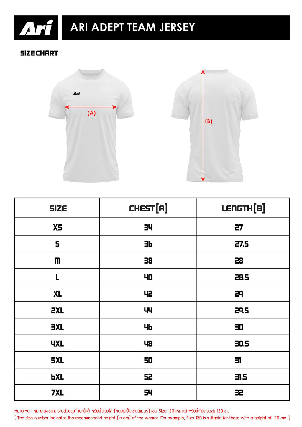 ARI ADEPT CHECKER TEAM JERSEY - DARK BLUE/BLACK/WHITE