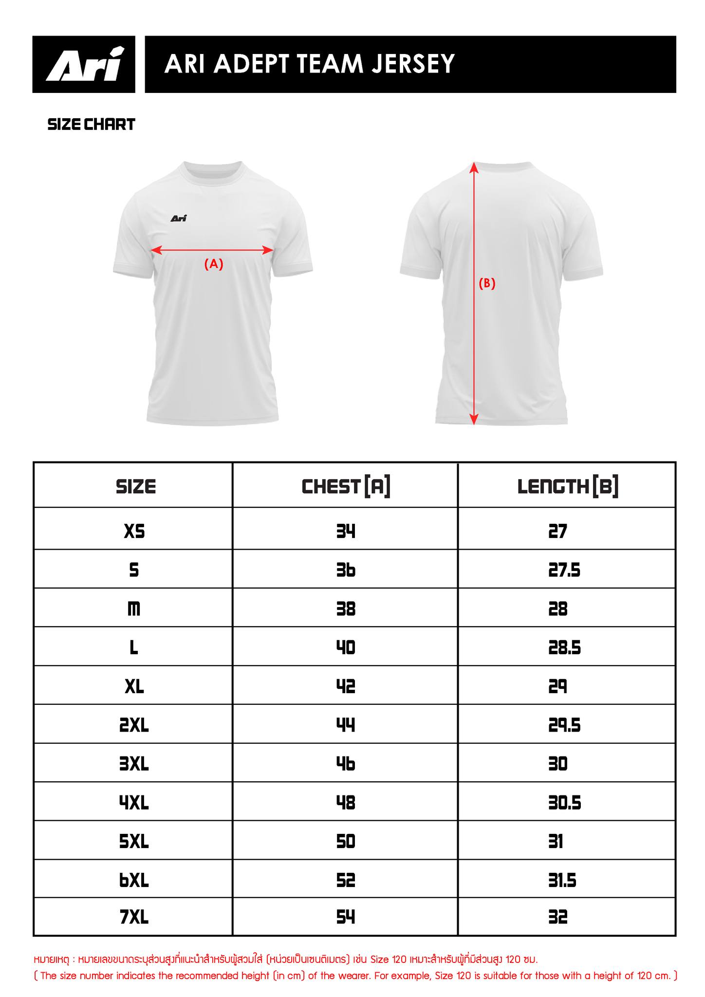 ARI ADEPT CHECKER TEAM JERSEY - DARK BLUE/BLACK/WHITE