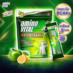 AMINO VITAL WATER CHARGE - APPLE/LEMOND