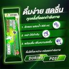 AMINO VITAL WATER CHARGE - APPLE/LEMOND