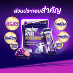 AMINO VITAL WATER CHARGE - GRAPE
