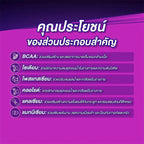 AMINO VITAL WATER CHARGE - GRAPE