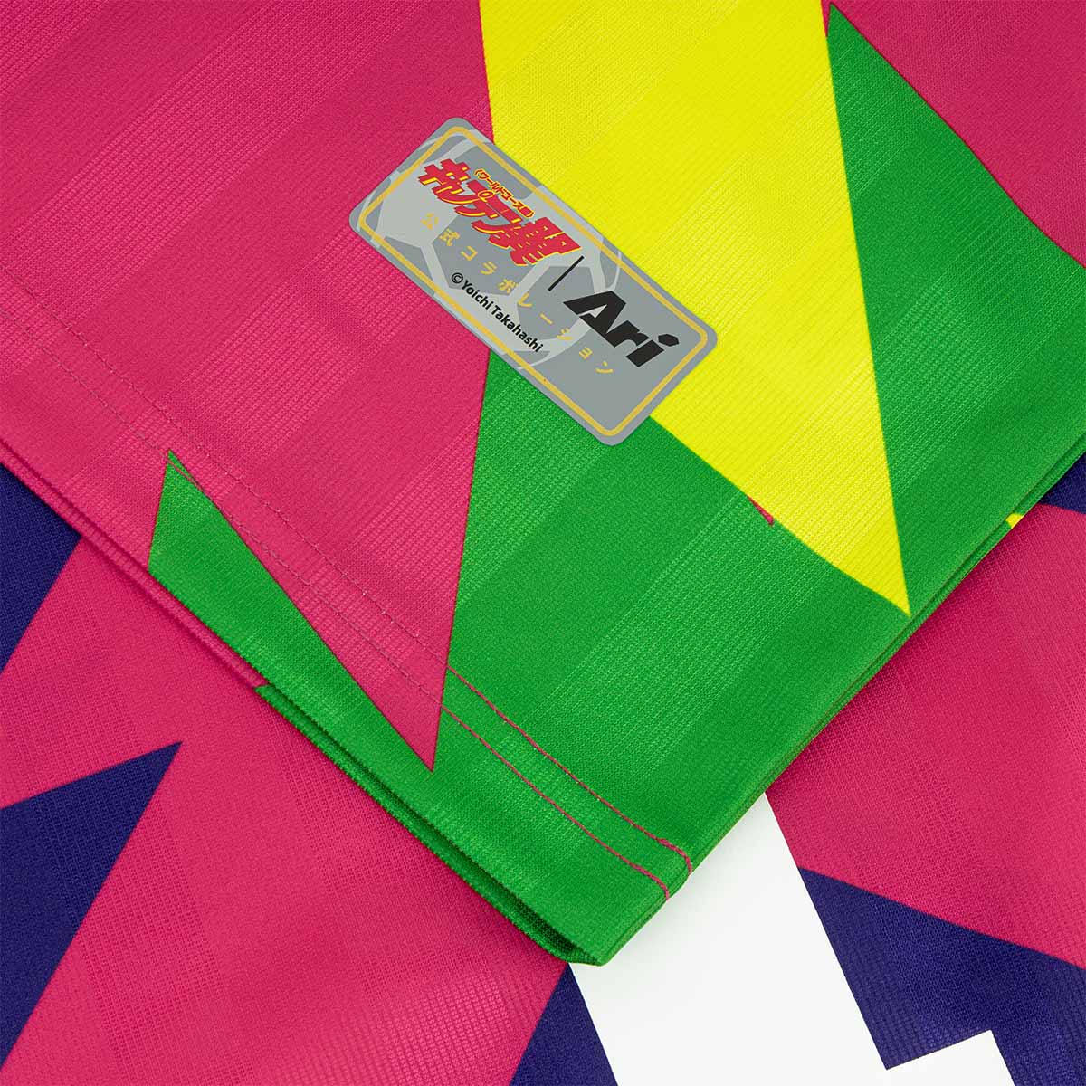 ARI X CAPTAIN TSUBASA WORLD YOUTH ESPADAS RETRO JERSEY - PINK/YELLOW/GREEN