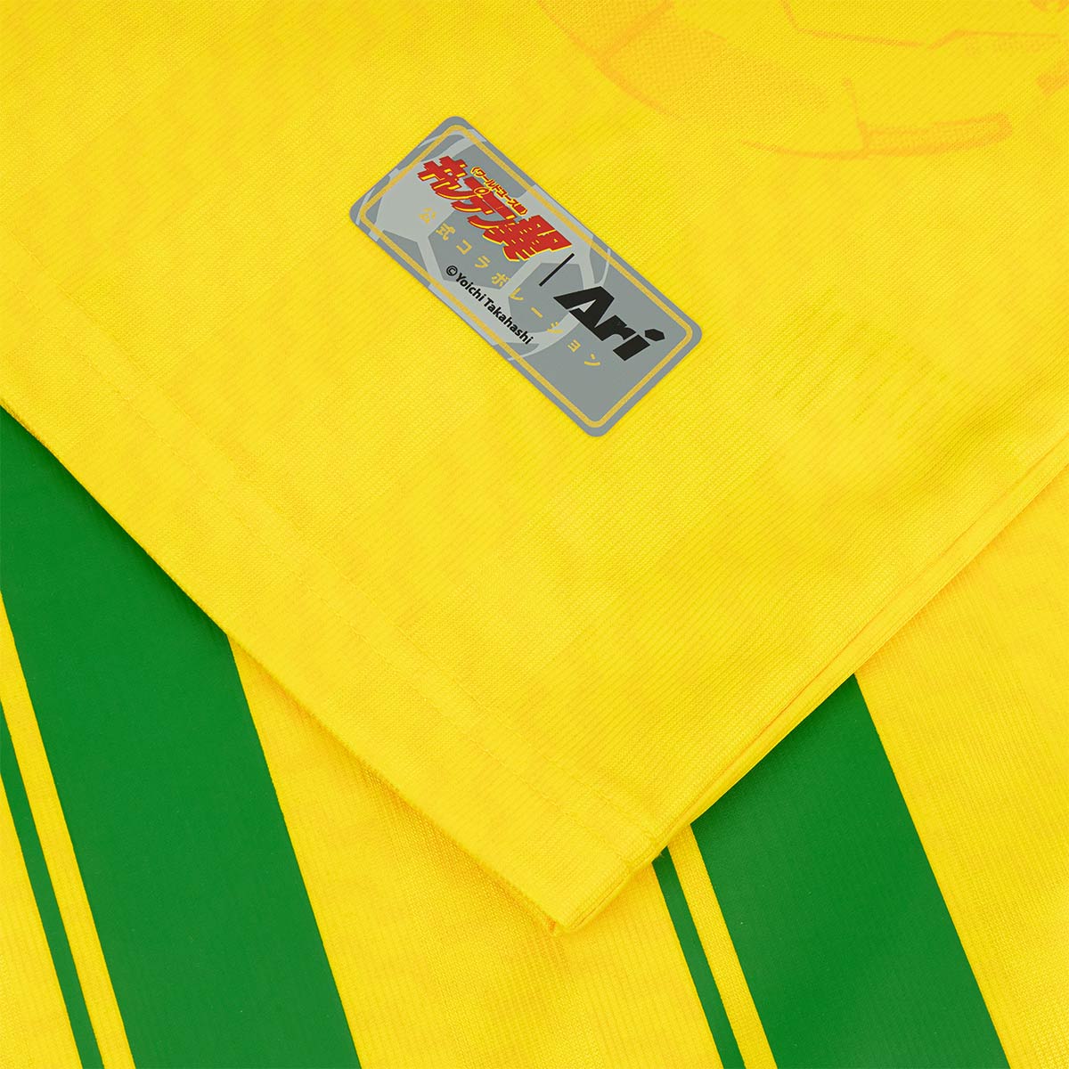 ARI X CAPTAIN TSUBASA WORLD YOUTH SANTANA RETRO JERSEY - YELLOW/GREEN/BLACK