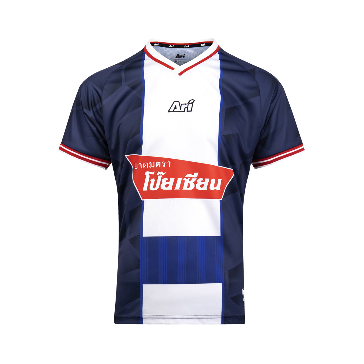 ARI X POYSIAN JERSEY - NAVY/WHITE/RED