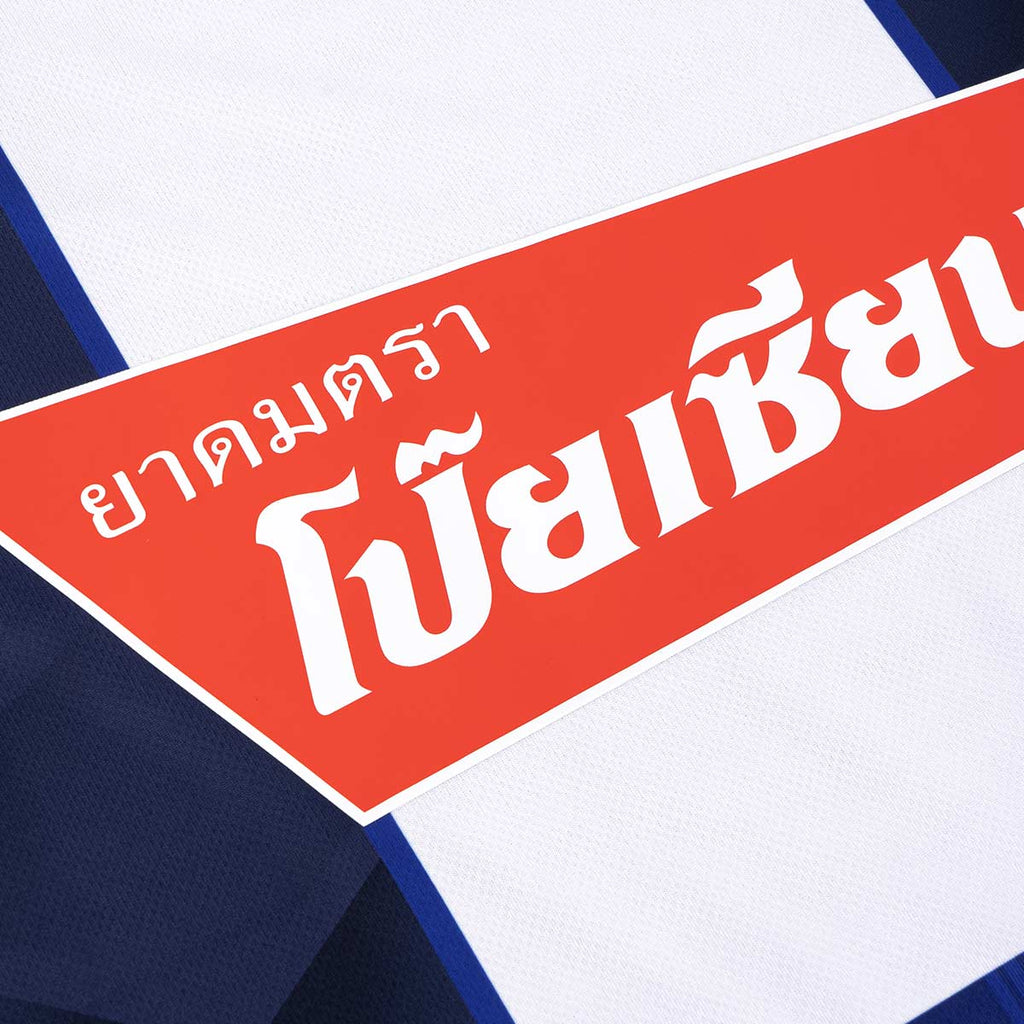 ARI X POYSIAN JERSEY - NAVY/WHITE/RED