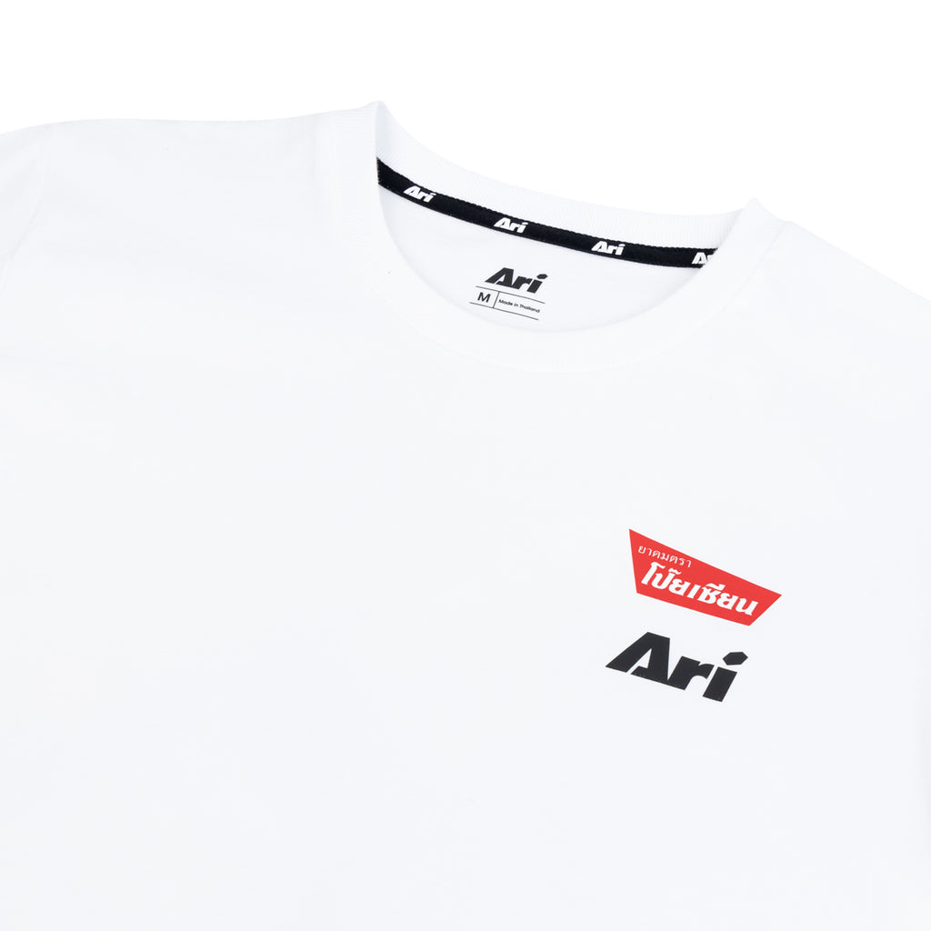ARI X POYSIAN LIFESTYLE TEE - WHITE/NAVY/RED