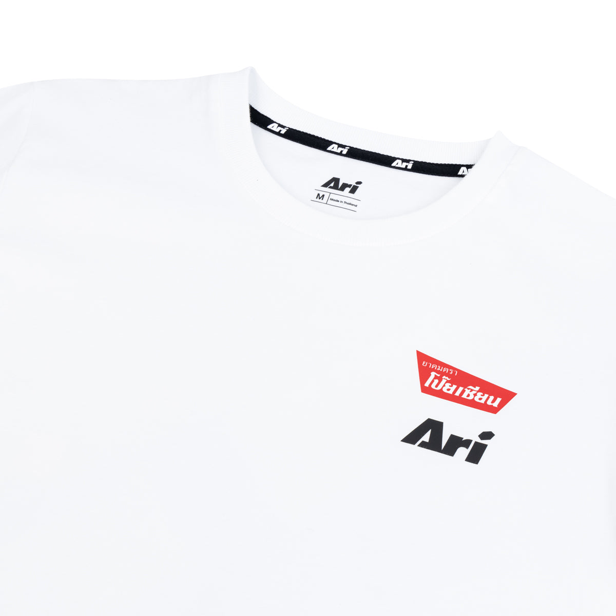 ARI X POYSIAN LIFESTYLE TEE - WHITE/NAVY/RED