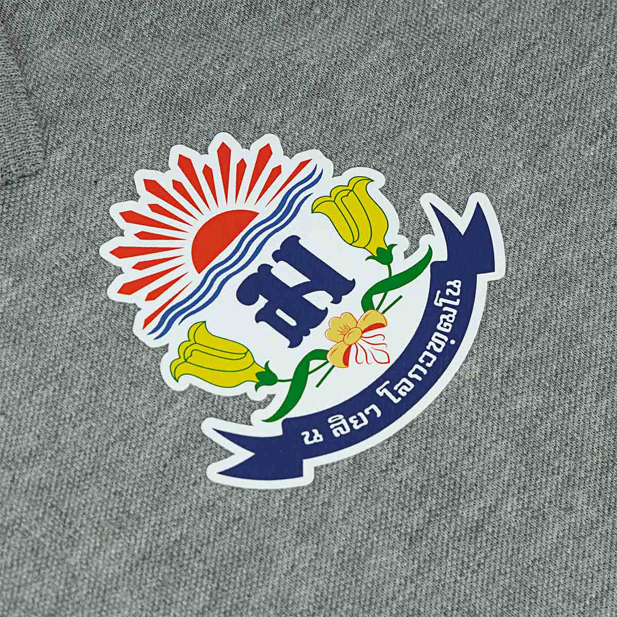ARI DEBSIRIN 2026 POLO - GREY/GREEN/YELLOW
