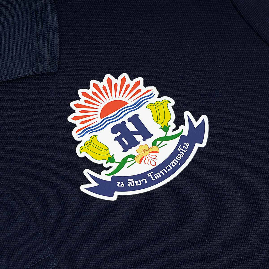 ARI DEBSIRIN 2026 POLO - NAVY/GREEN/YELLOW