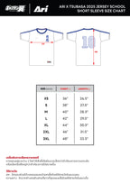 ARI X TSUBASA 2025 TSUBASA SCHOOL JERSEY - WHITE/BLUE/WHITE