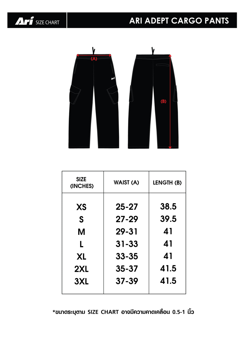 ARI ADEPT CARGO PANTS - BLACK/BLACK/WHITE