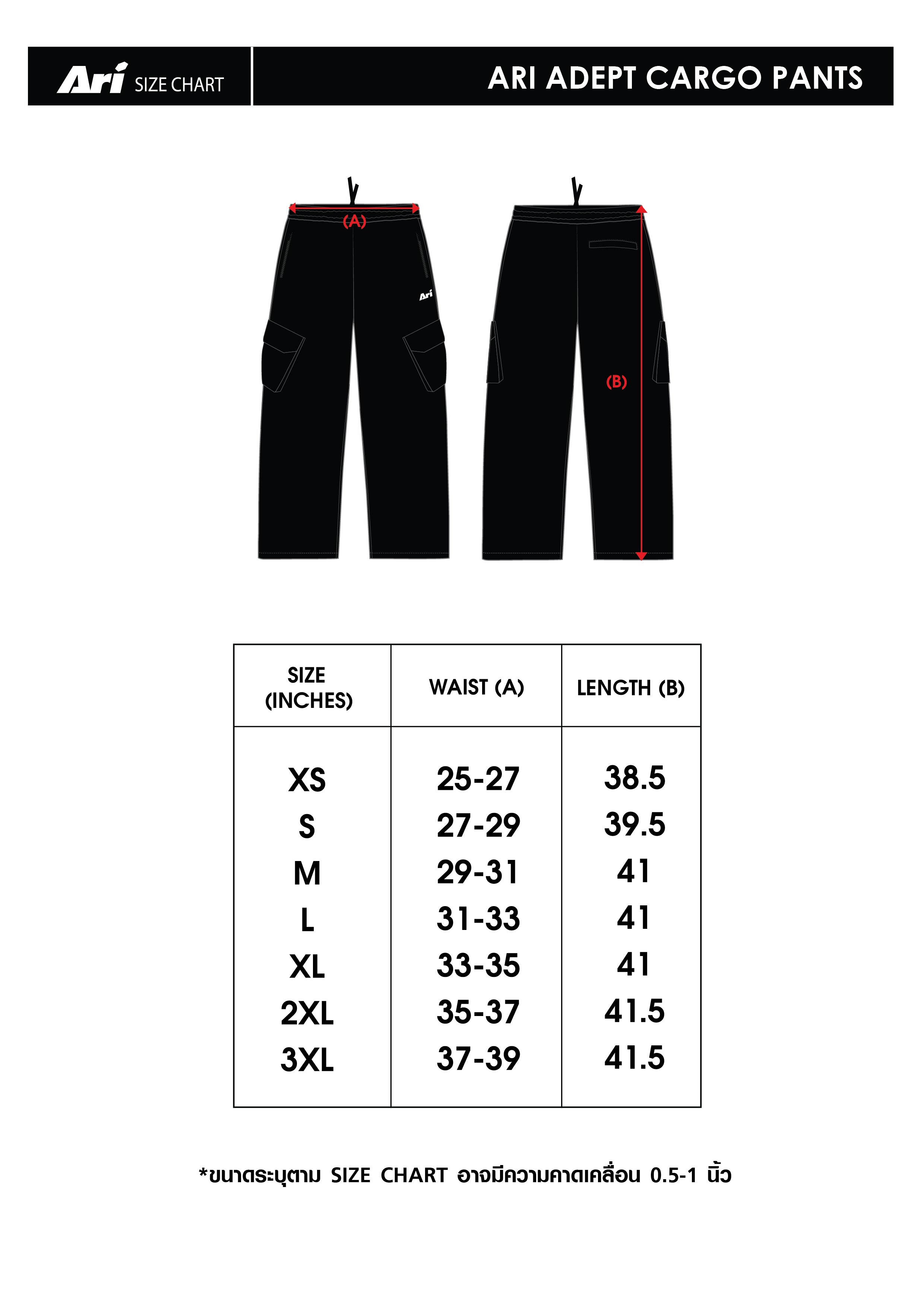 ARI ADEPT CARGO PANTS - BLACK/BLACK/WHITE