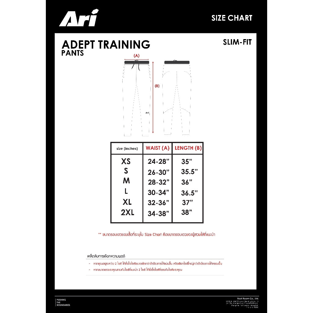 ARI ADEPT TRAINING PANTS - BLACK/BLACK/SILVER