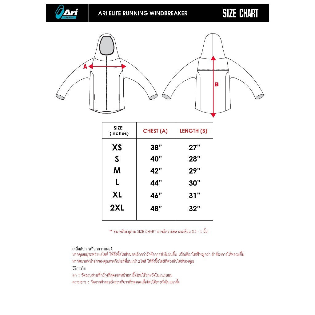 ARI ELITE FROSTBLOOM RUNNING WINDBREAKER - BLUE/PURPLE/ORANGE