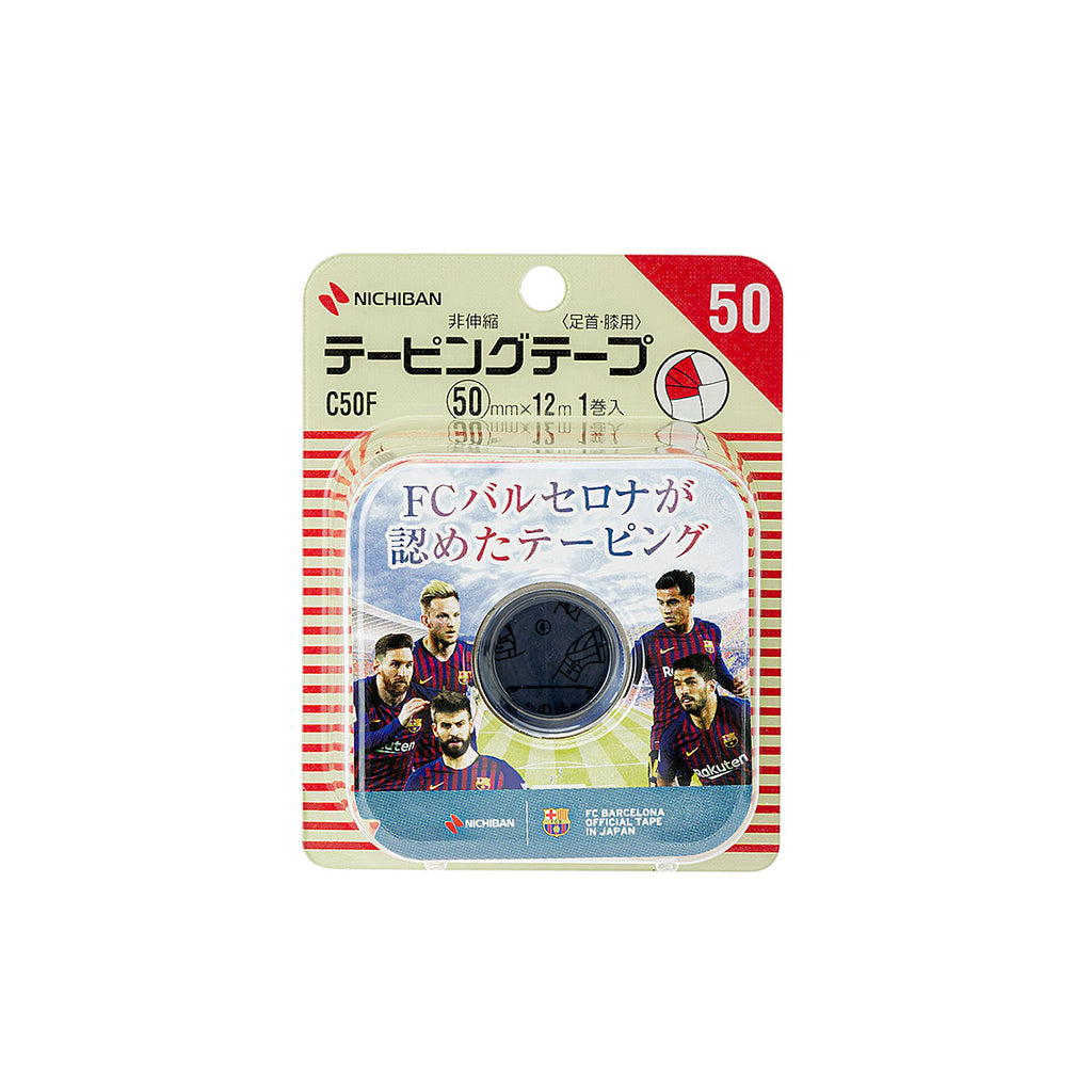 BATTLEWIN NON ELASTIC RIGID TAPE - WHITE