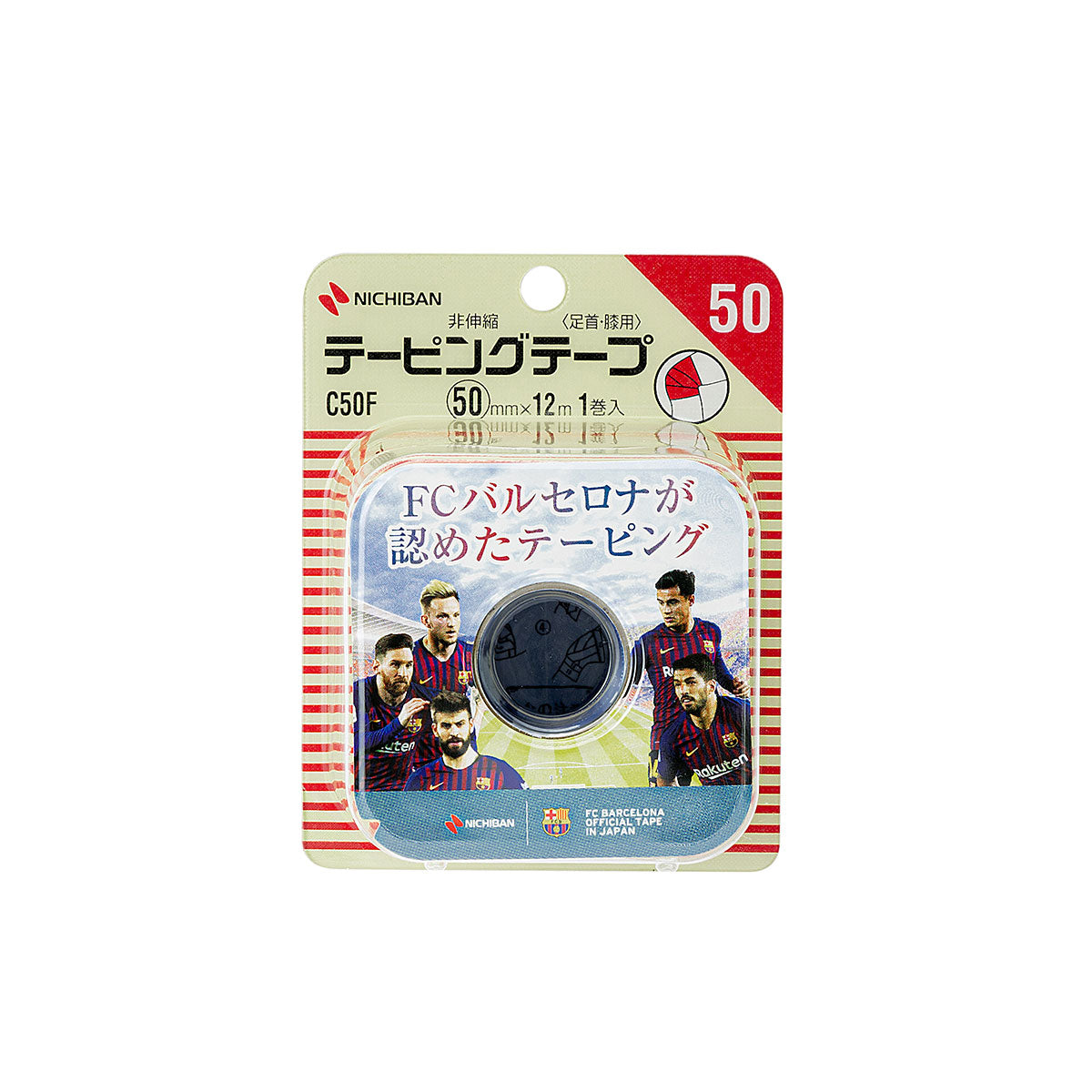 BATTLEWIN NON ELASTIC RIGID TAPE - WHITE
