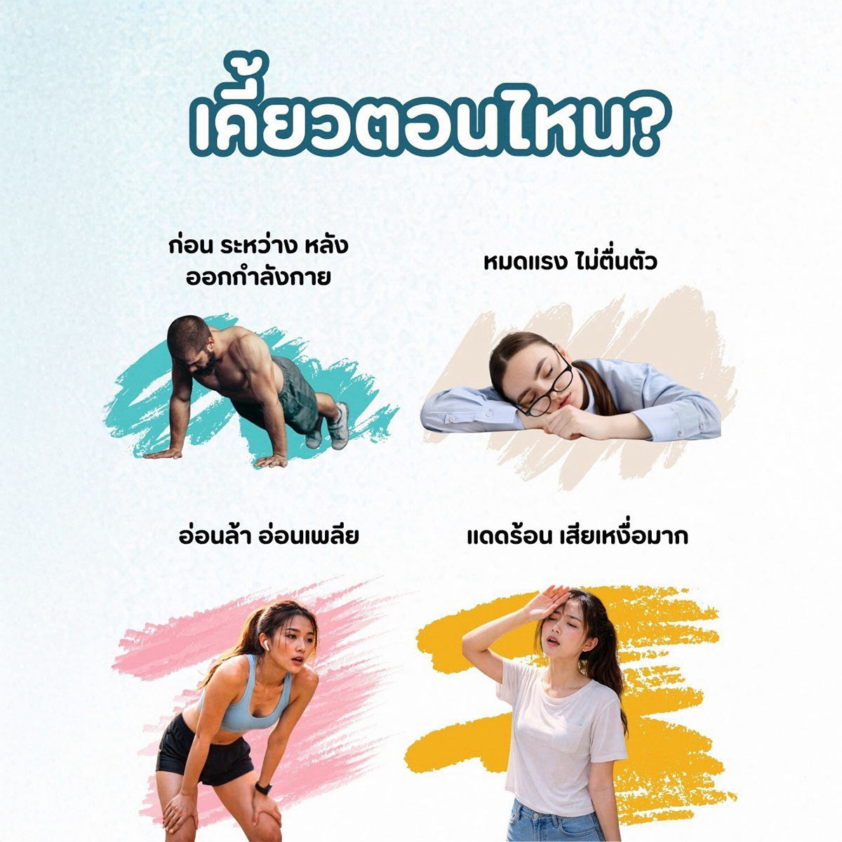CLOUDCORE ENERMAX TOGO - LEMONLIME