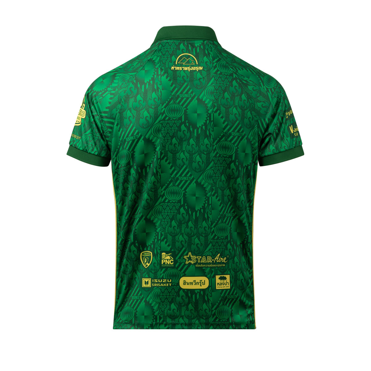 EGO SPORT SISAKET UNITED 2026/2027 THIRD JERSEY  - GREEN/GOLD