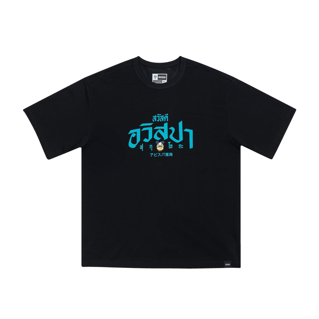 EGO SPORT X AVISPA FUKUOKA 2026 HELLO AVISPA OVERSIZE TEE - BLACK