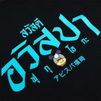 EGO SPORT X AVISPA FUKUOKA 2026 HELLO AVISPA OVERSIZE TEE - BLACK