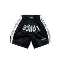 EGO SPORT X AVISPA FUKUOKA 2026 MUAYTHAI SHORTS - BLACK/WHITE