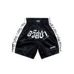 EGO SPORT X AVISPA FUKUOKA 2026 MUAYTHAI SHORTS - BLACK/WHITE