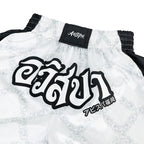 EGO SPORT X AVISPA FUKUOKA 2026 MUAYTHAI SHORTS - WHITE/BLACK