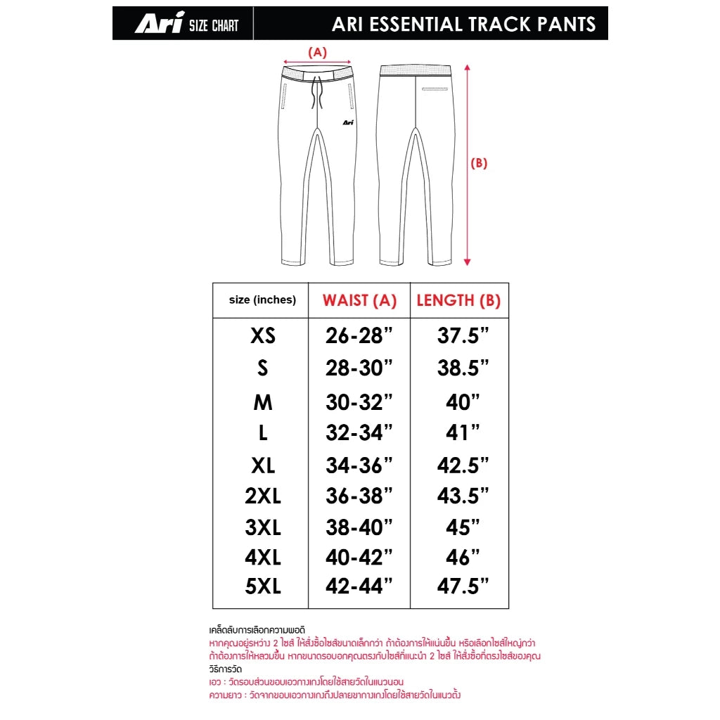 ARI ESSENTIAL TRACK PANTS - NAVY/NAVY/WHITE