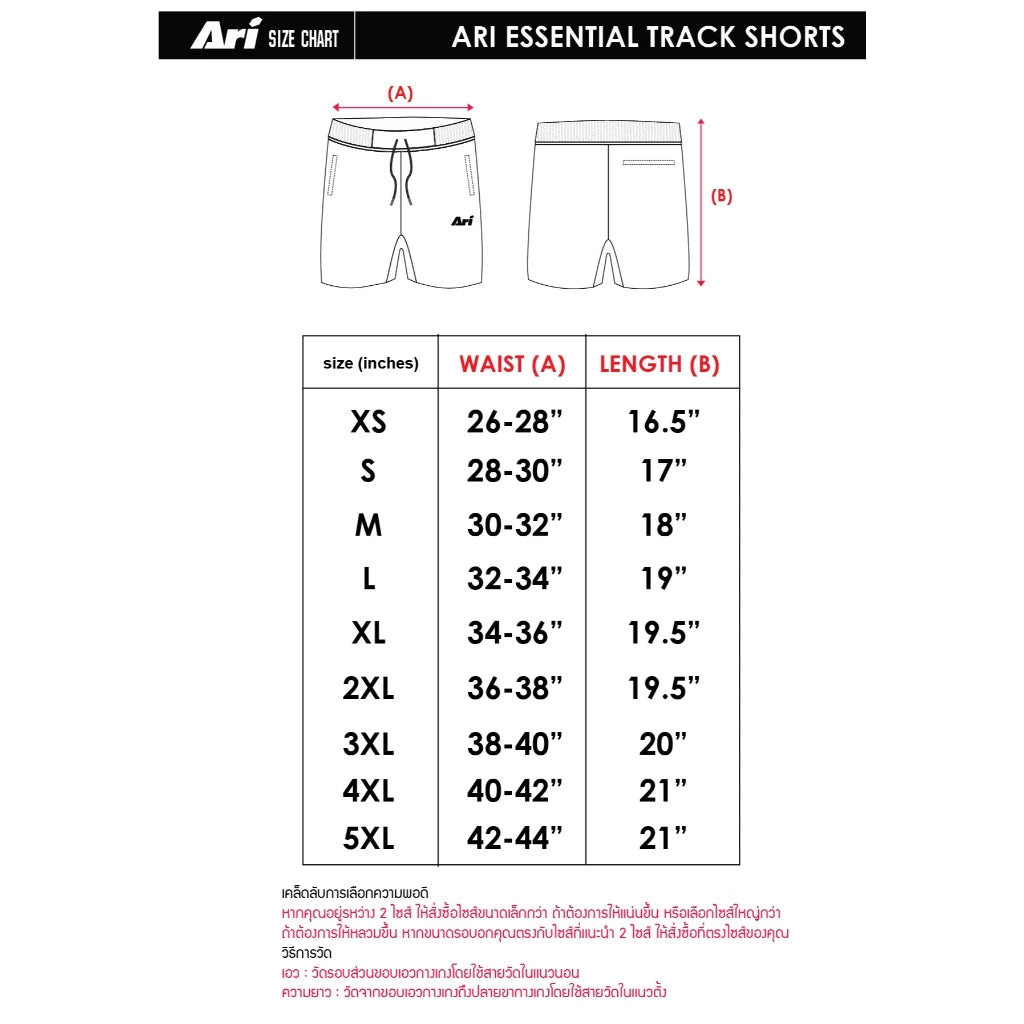 ARI ESSENTIAL TRACK SHORTS - NAVY/NAVY/WHITE
