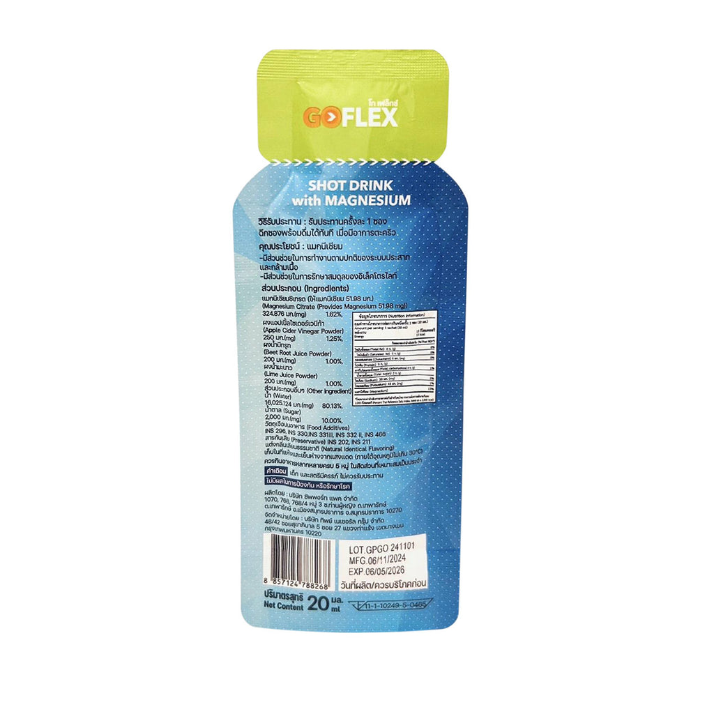 GO FLEX SHOT DRINK - LIME