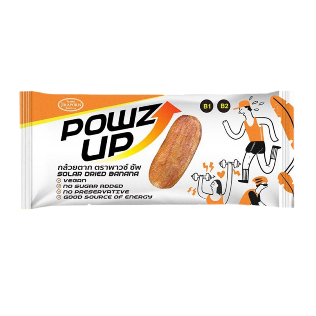 POWZ UP SUN DRIED BANANA - SOLAR DRIED BANANA