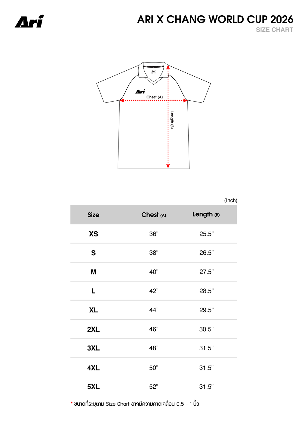 ARI X CHANG FOOTBALL FESTIVAL 2026 JERSEY - LIGHT GREEN/WHITE/MULTICOLOR