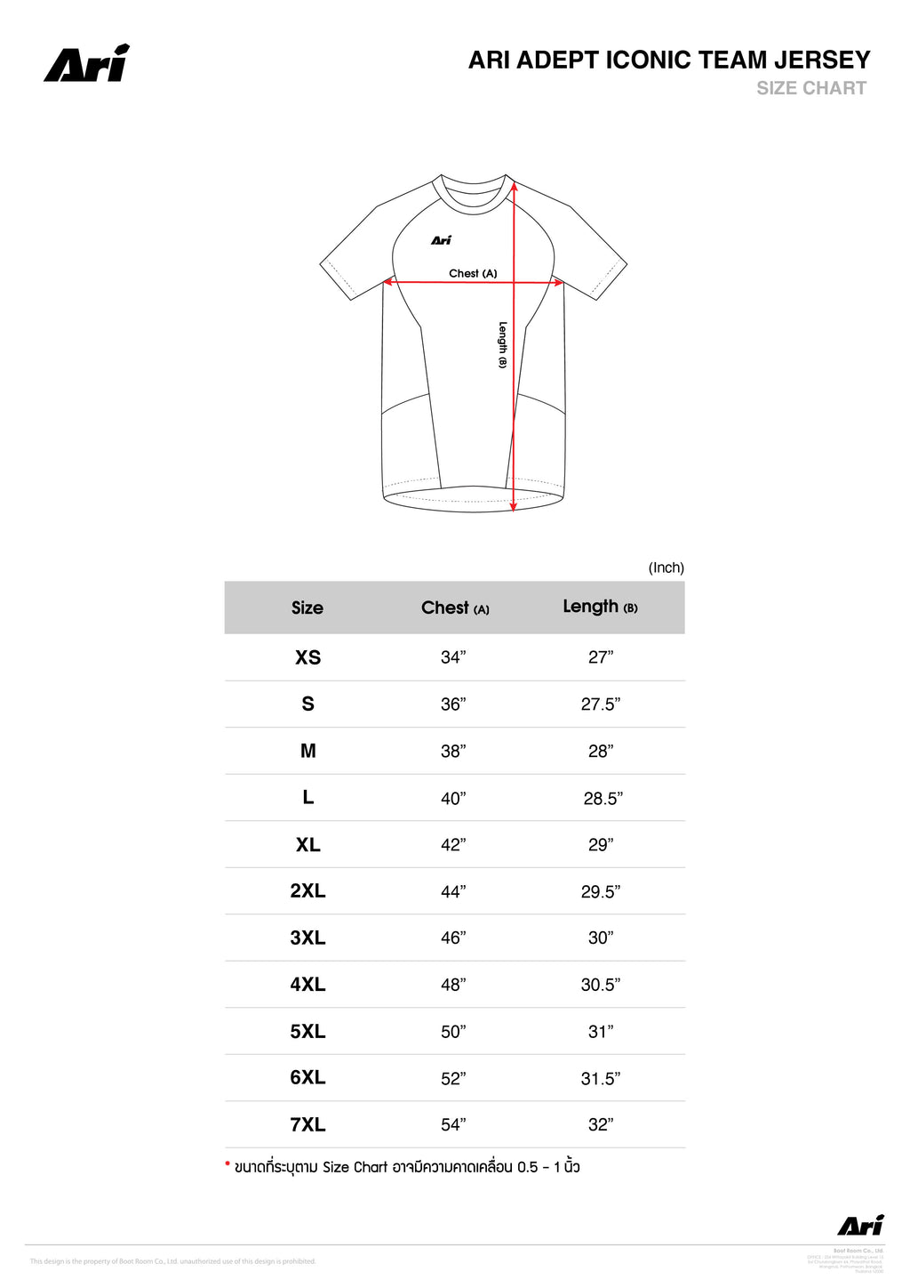 ARI ADEPT ICONIC TEAM JERSEY - RED/BLACK/NAVY