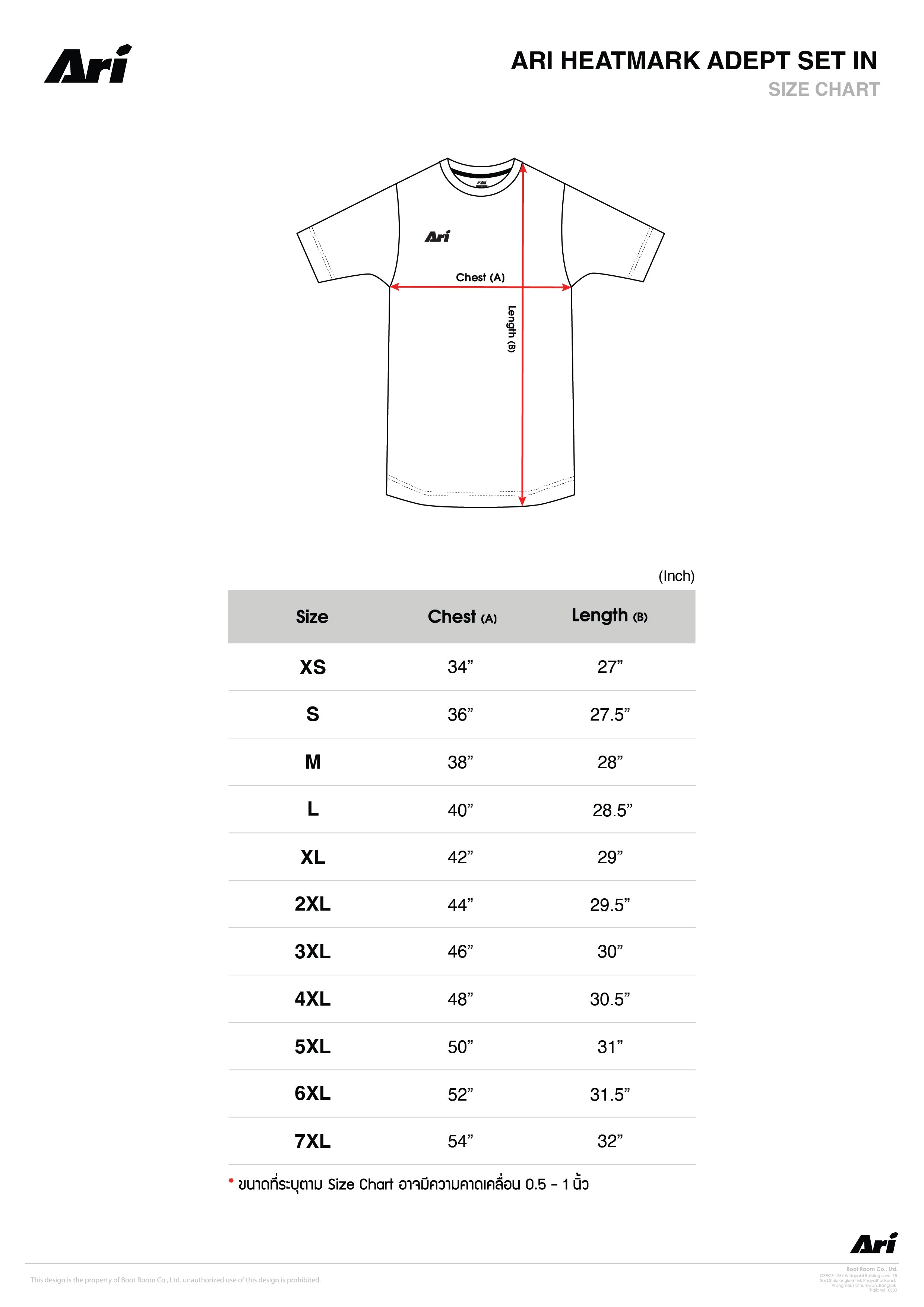 ARI HEATMARK ADEPT TEAM JERSEY - PURPLE/RED/YELLOW