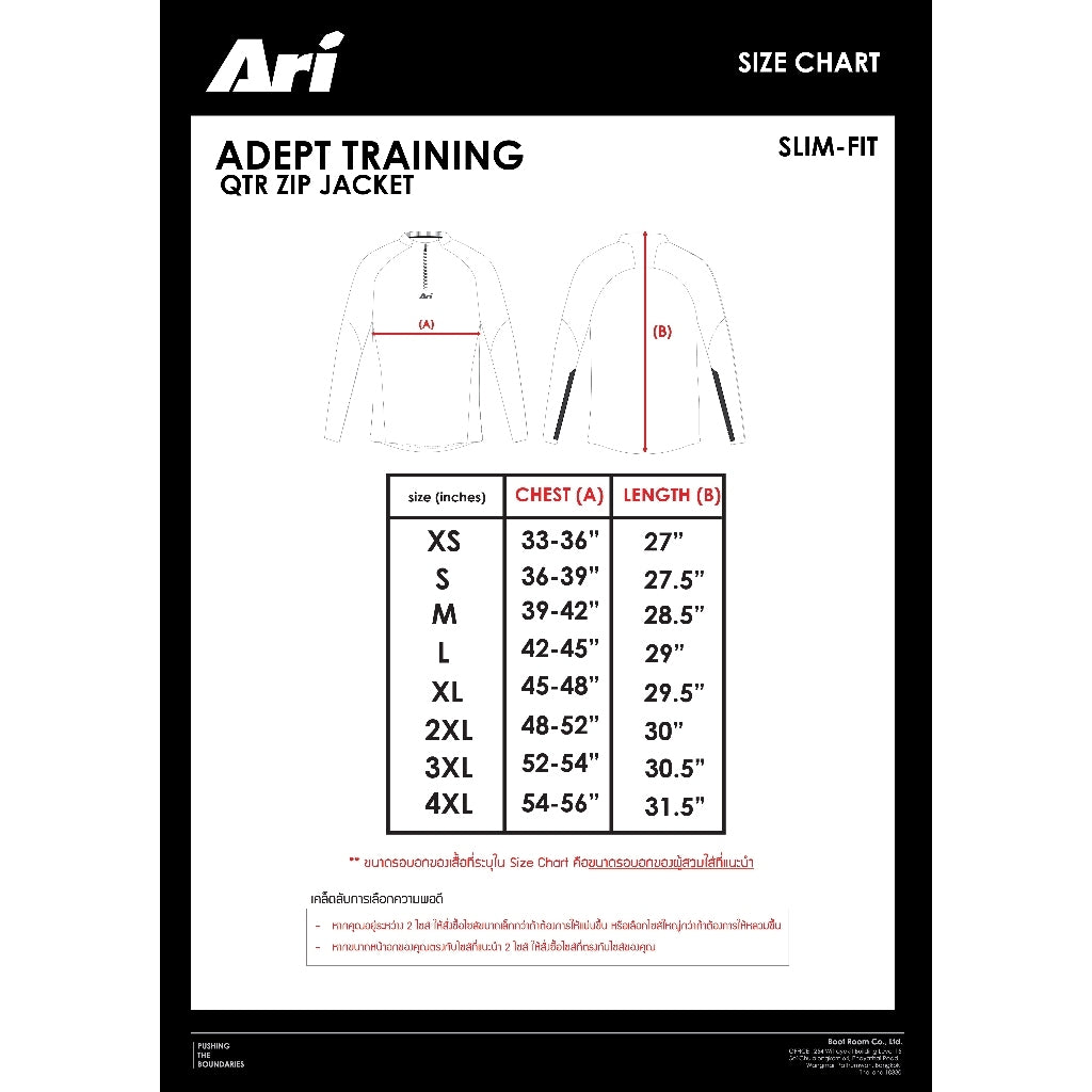 ARI ADEPT TRAINING QTR ZIP JACKET - BLACK/BLACK/SILVER
