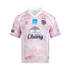 UMBRO AYUTTHAYA UNITED 2026/2027 AWAY JERSEY - PINK/WHITE