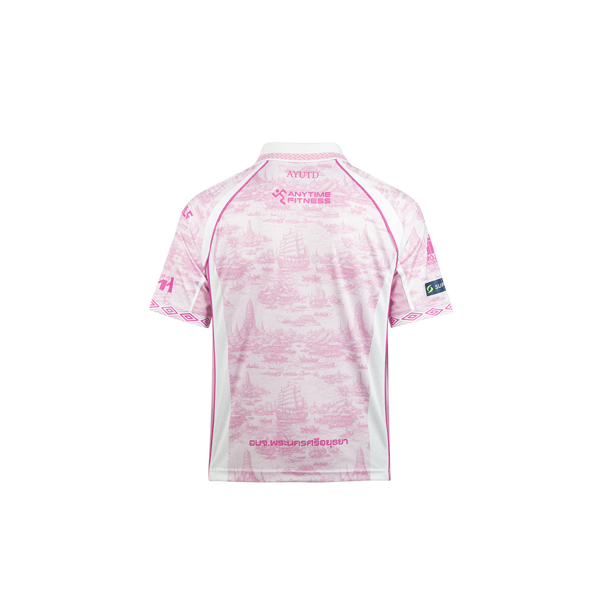 UMBRO AYUTTHAYA UNITED 2026/2027 AWAY KIDS JERSEY - PINK/WHITE