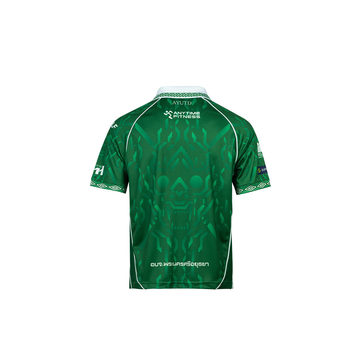 UMBRO AYUTTHAYA UNITED 2026/2027 THIRD KIDS JERSEY - GREEN/WHITE