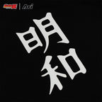 ARI X TSUBASA 2025 HYUGA SCHOOL JERSEY - BLACK/WHITE/BLACK