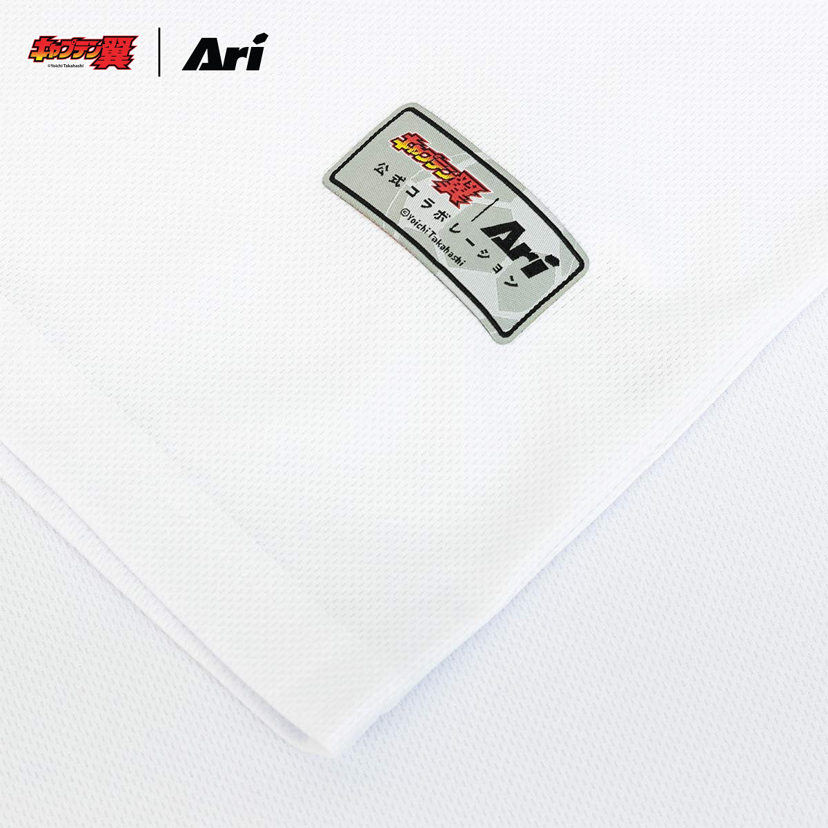 ARI X TSUBASA 2025 TSUBASA SCHOOL JERSEY - WHITE/BLUE/WHITE