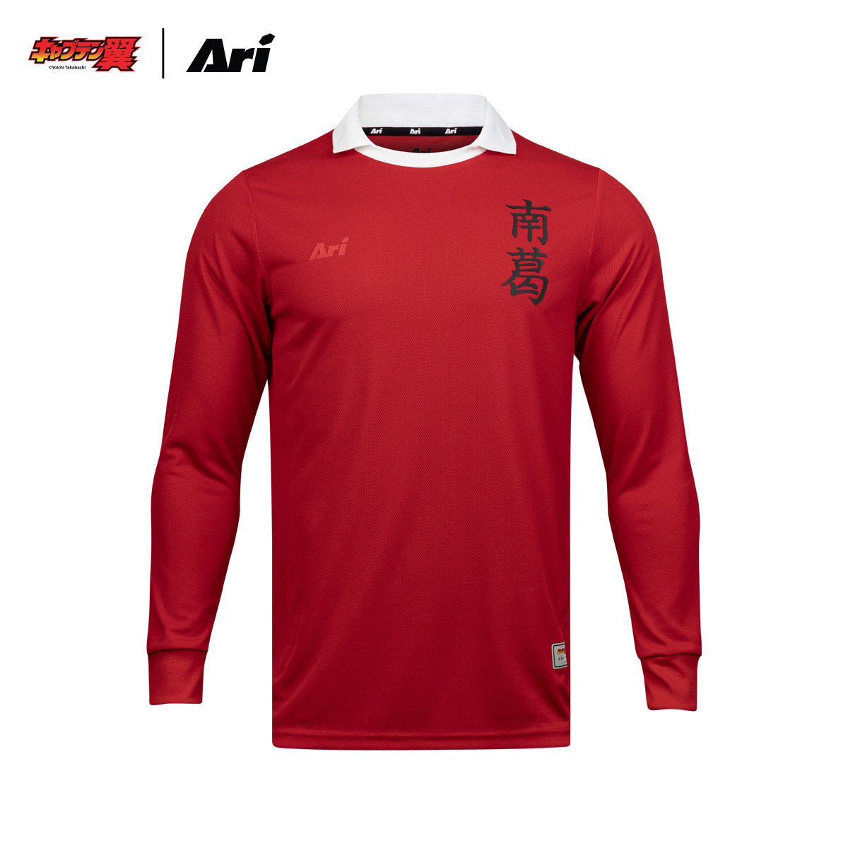 ARI X TSUBASA 2025 WAKABAYASHI SCHOOL LS JERSEY - RED/WHITE/BLACK