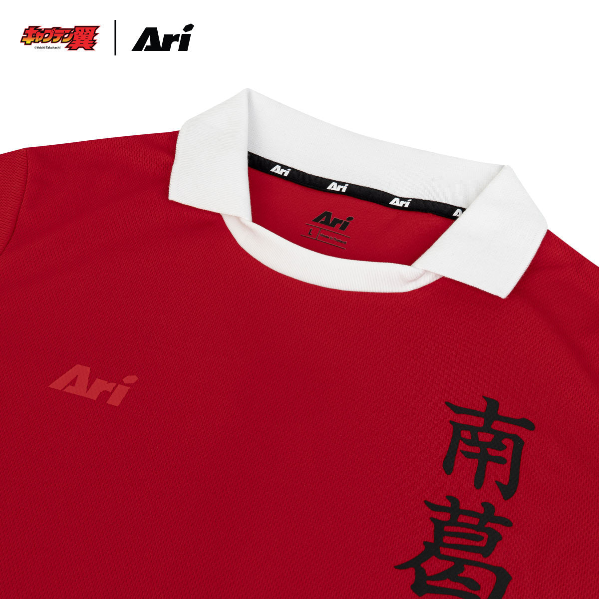 ARI X TSUBASA 2025 WAKABAYASHI SCHOOL LS JERSEY - RED/WHITE/BLACK