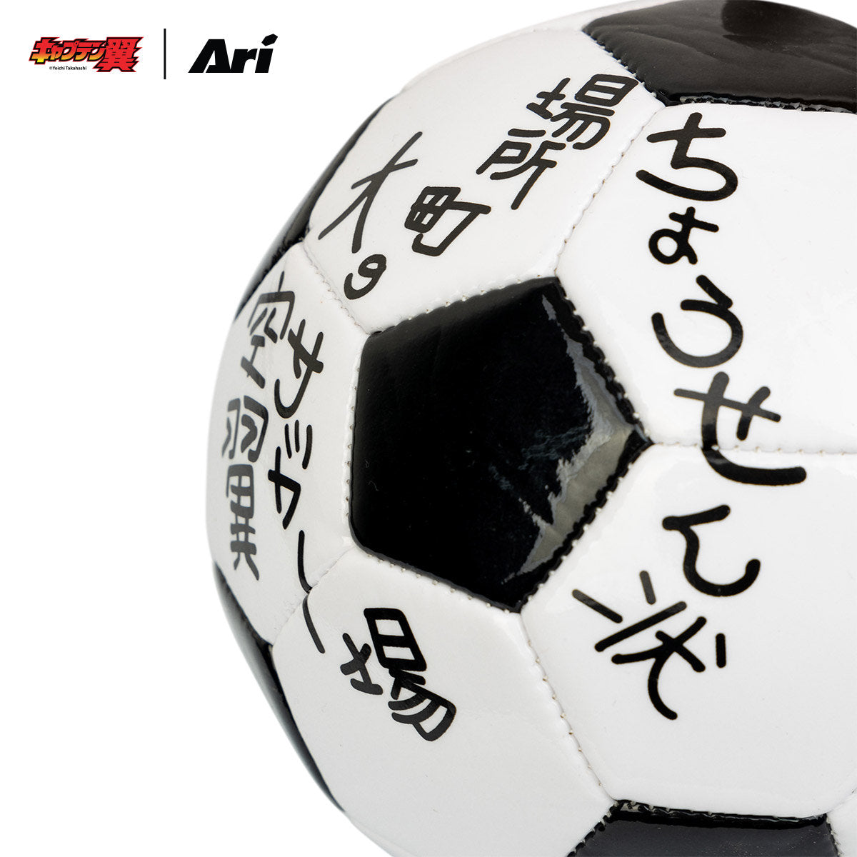 ARI X TSUBASA 2025 BALL MESSAGE - BLACK/WHITE/RED