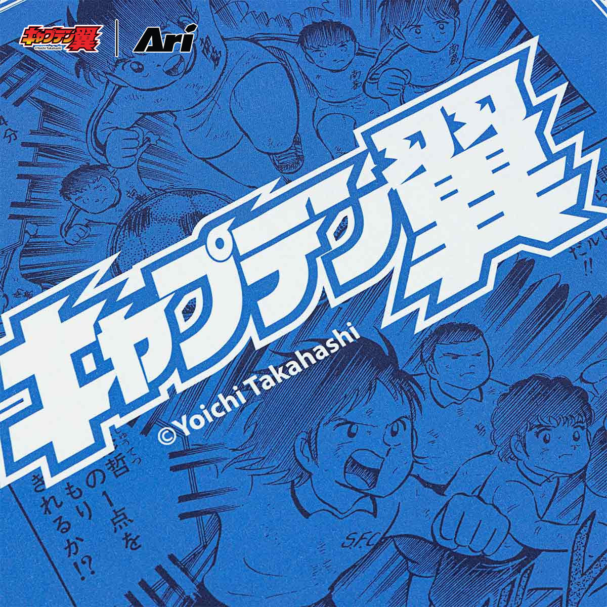 ARI X TSUBASA 2025 CHARACTERS BANDANA - BLUE/WHITE/BLUE