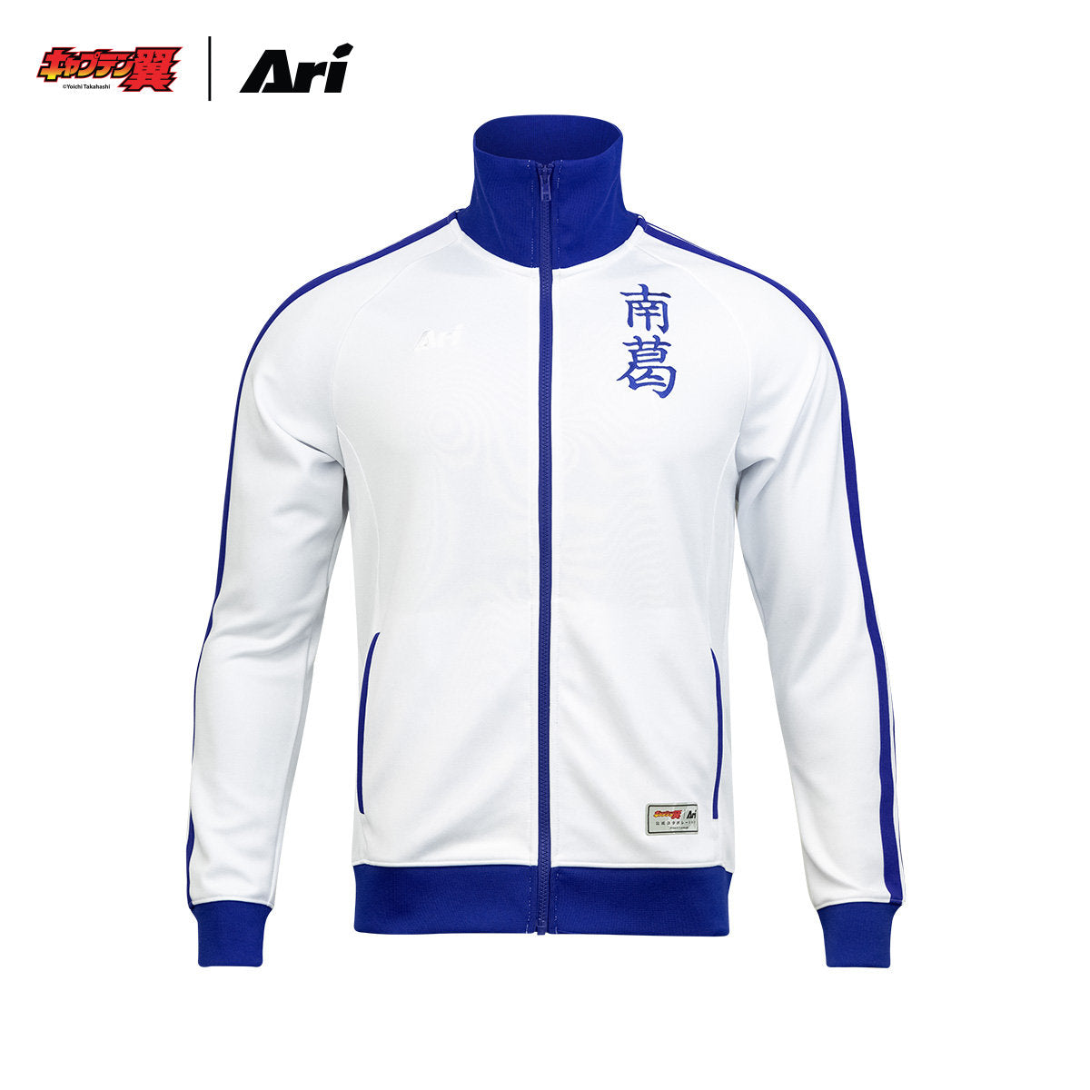 ARI X TSUBASA 2025 NANKATSU TRACK JACKET - WHITE/BLUE/WHITE