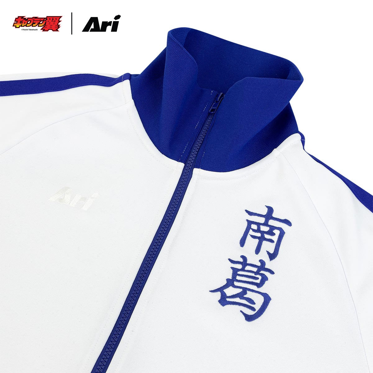 ARI X TSUBASA 2025 NANKATSU TRACK JACKET - WHITE/BLUE/WHITE