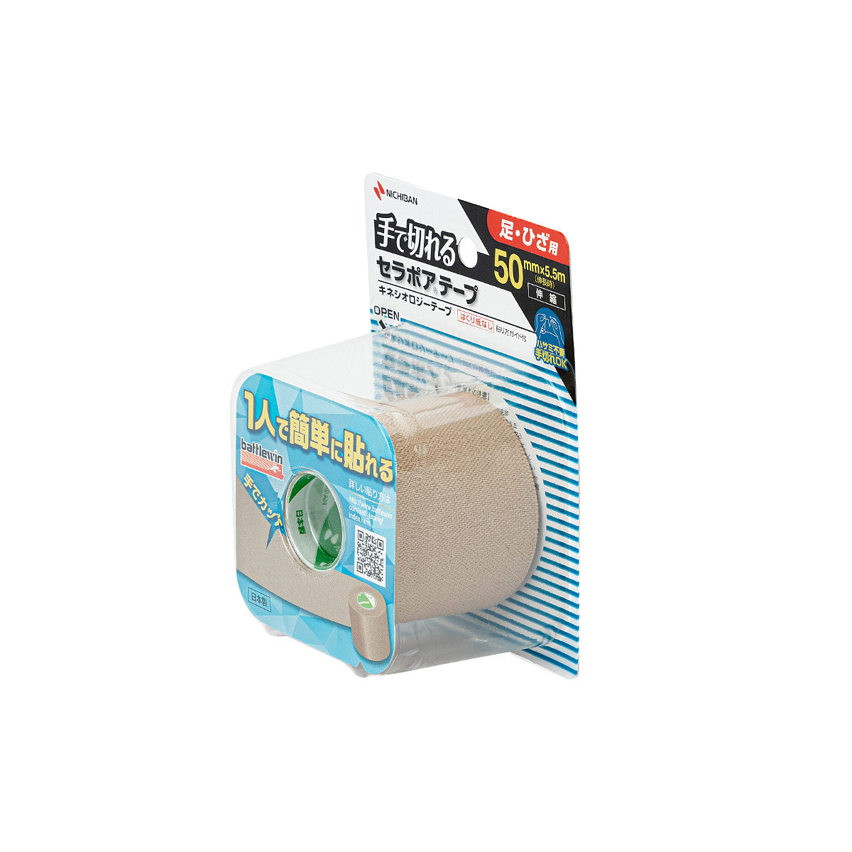 BATTLEWIN KINESIOLOGY TAPE WATER REPELLENT - SKIN